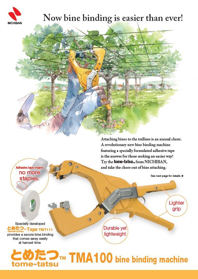 tatsu tome nichiban sealer